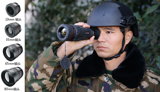 IR517 Series: Multi-functional Handheld Thermal Imager1.jpg